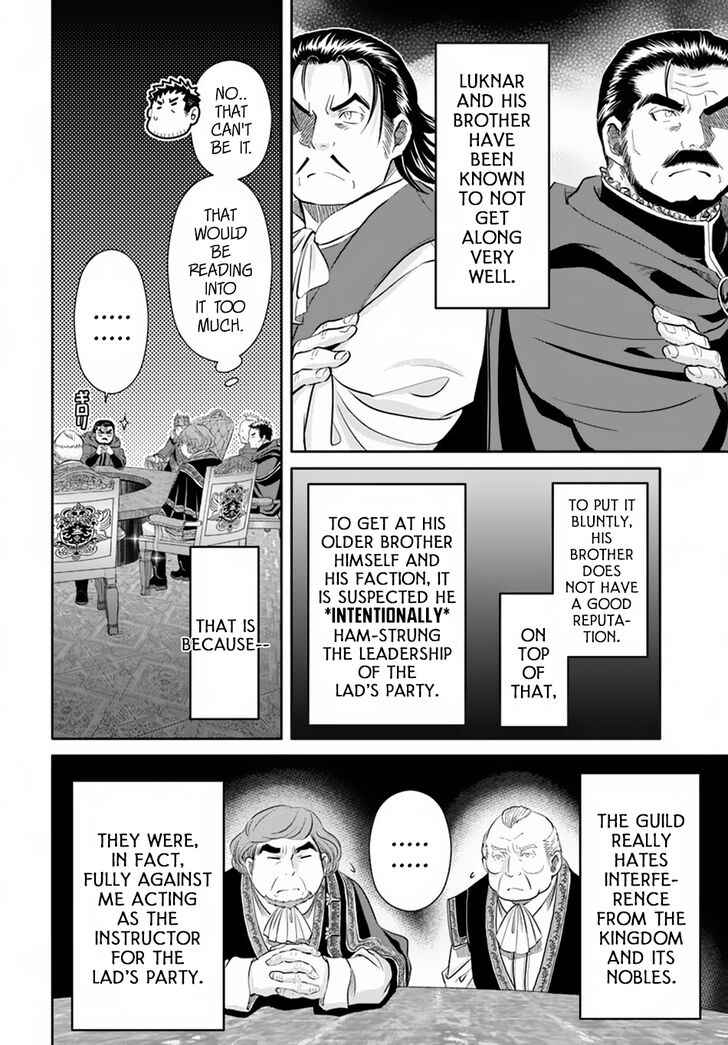 The Eighth Son? That Can't Be Right Chapter 36 8